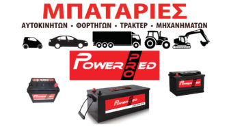 6batt